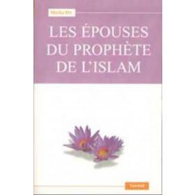 les-epouses-du-prophete-de-lislam