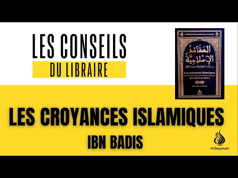 Les croyances islamiques