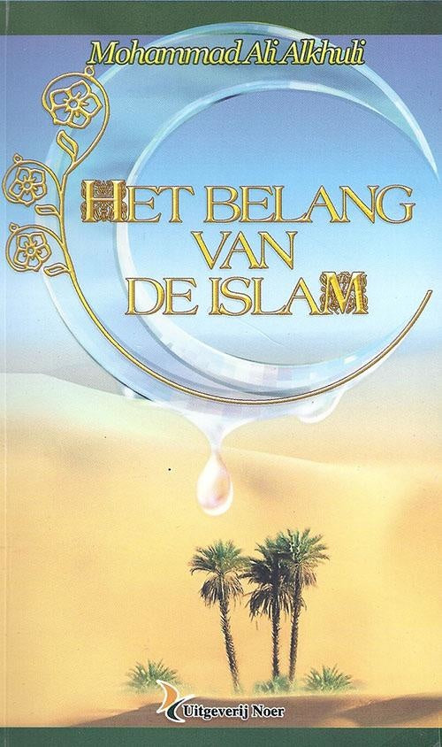 het-belang-van-de-islam