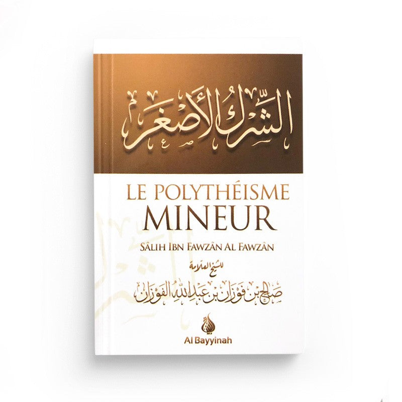 le-polytheisme-mineur-الشرك-الأصغر