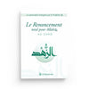 le-renoncement-total-pour-allah-az-zuhd-al-bayyinah