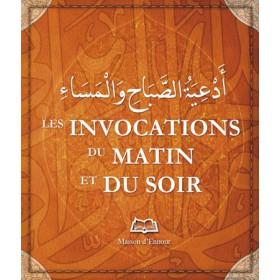 les-invocations-du-matin-et-du-soir