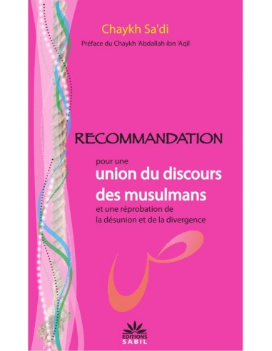 recommandation-pour-une-union-du-discours-musulmans