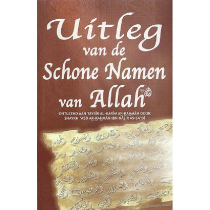 uitleg-van-de-schone-namen-van-allah